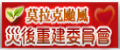 logo圖片