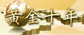 logo圖片