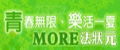 logo圖片