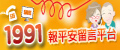 logo圖片