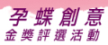 logo圖片