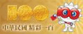 logo圖片